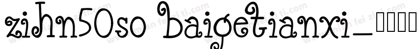 zihn50so baigetianxi字体转换